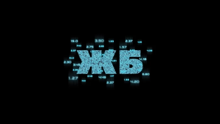 «ЖБ» - новый казахстанский сериал