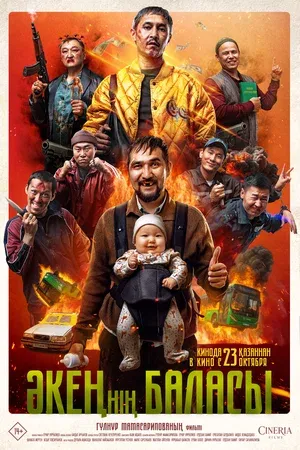 Без названия