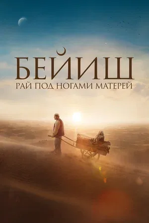 Без названия