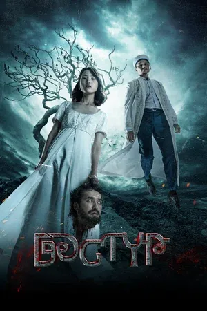 Без названия