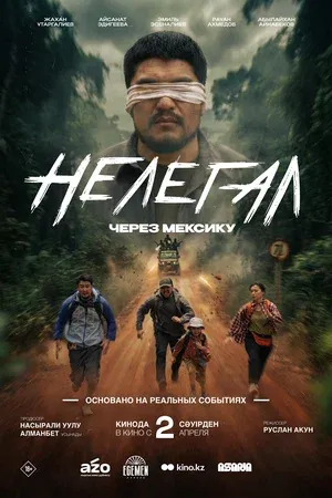 Без названия