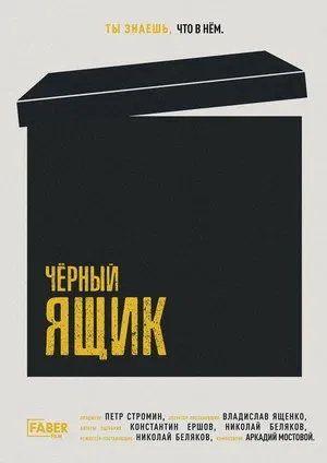 Без названия