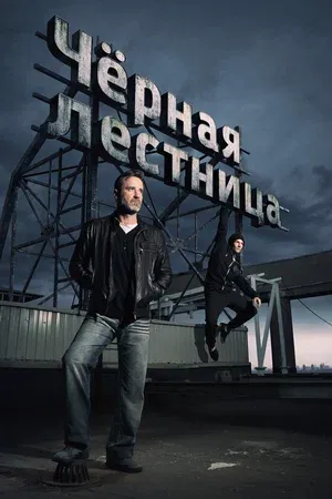 Без названия