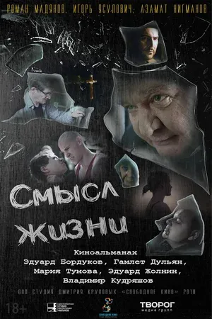 Без названия
