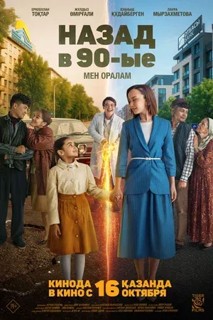 Без названия