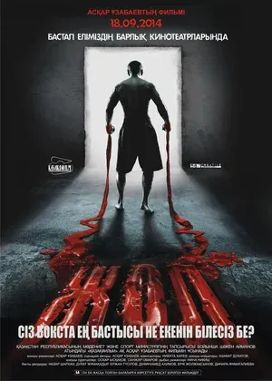 Без названия