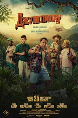 Без названия