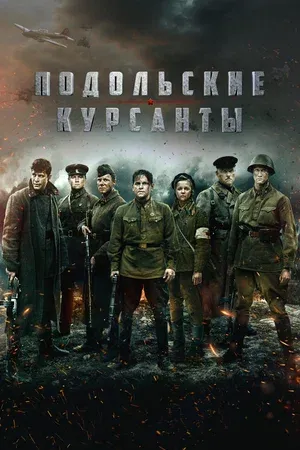Без названия