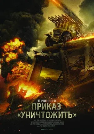 Без названия