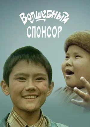 Без названия