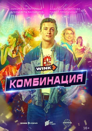 Без названия
