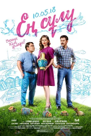 Без названия