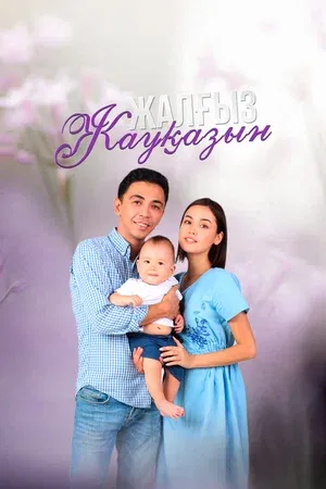 Шиповник на обочине