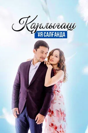 Гнездо ласточки