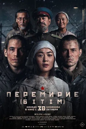 Без названия