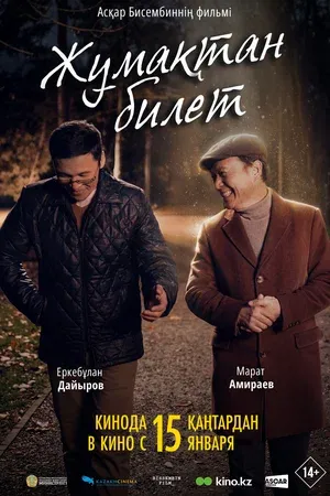 Без названия