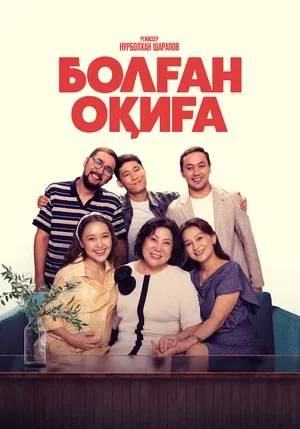 Без названия