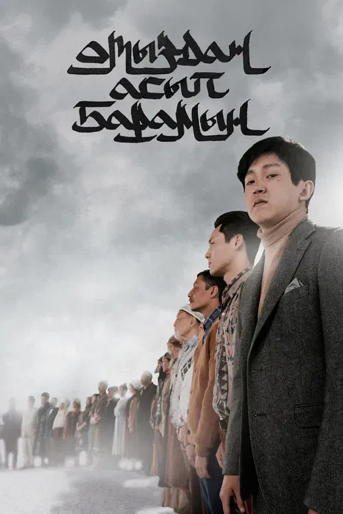 Мне перевалило за тридцать