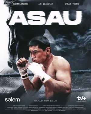 Без названия