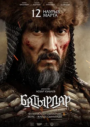 Без названия