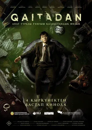 Без названия