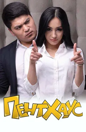 Без названия