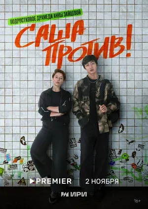 Без названия