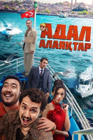 Честные мошенники