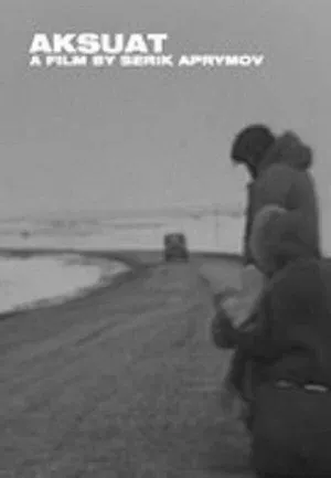 Без названия