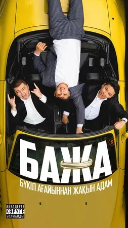 Без названия