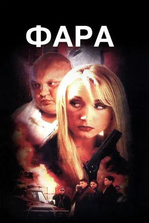 Без названия