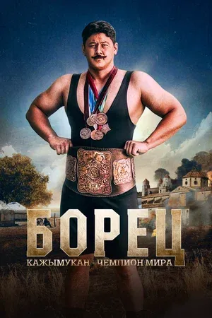 Без названия