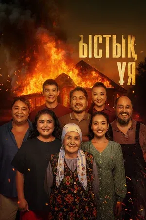 Без названия