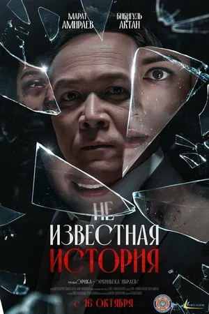 Без названия