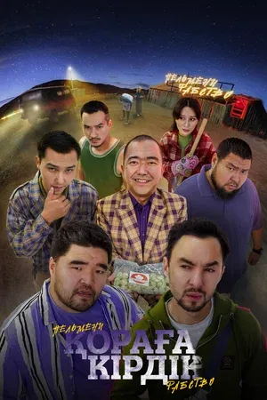 Без названия