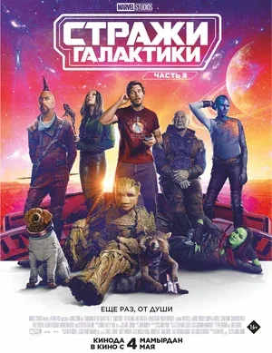Без названия