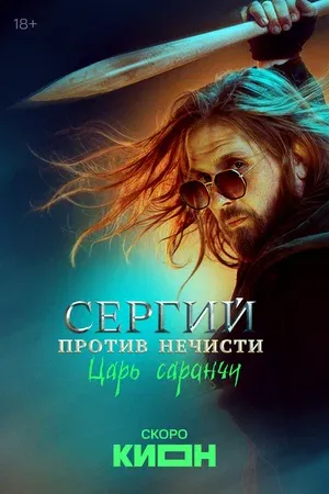 Без названия