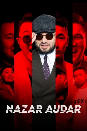 Без названия