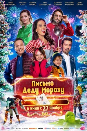 Без названия