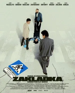 Без названия