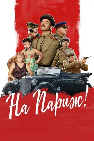 Без названия