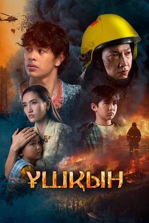 Без названия