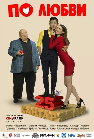 Без названия