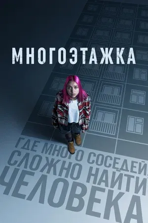 Без названия
