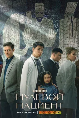 Без названия