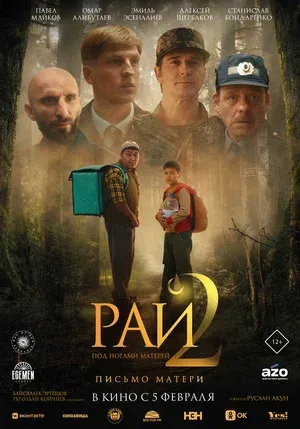 Без названия