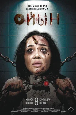 Без названия