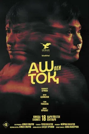 Без названия