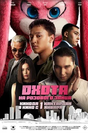 Без названия