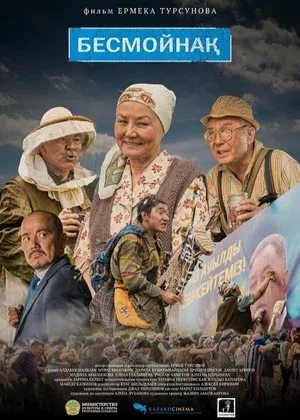 Без названия